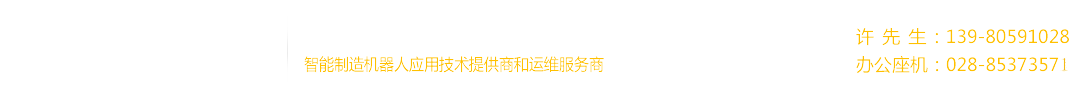 成都比力科技有限公司 